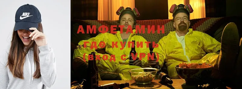 хочу   Щёкино  АМФЕТАМИН Розовый 