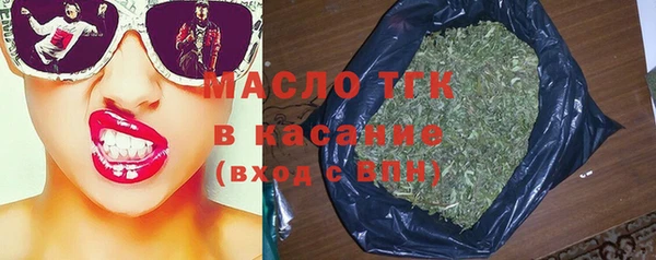 трава Верхний Тагил